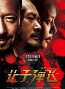 黄色电视连续剧